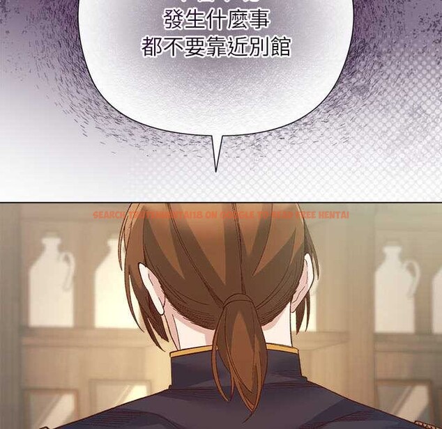 查看漫画小姐由我來守護 - 第9話 - sayhentaiz.net中的4371465图片