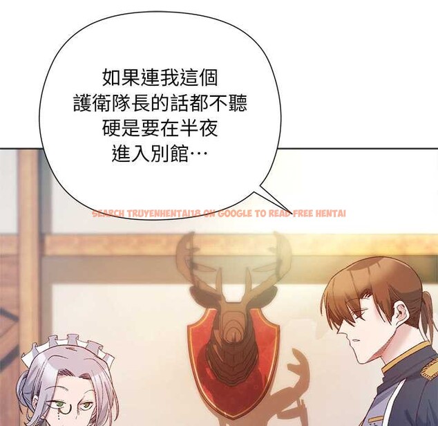 查看漫画小姐由我來守護 - 第9話 - sayhentaiz.net中的4371468图片