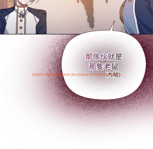 查看漫画小姐由我來守護 - 第9話 - sayhentaiz.net中的4371469图片