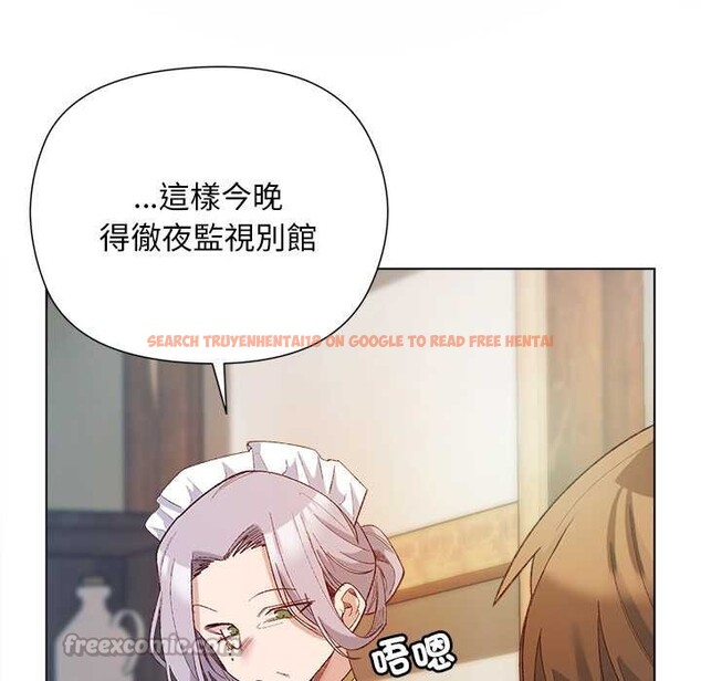 查看漫画小姐由我來守護 - 第9話 - sayhentaiz.net中的4371470图片