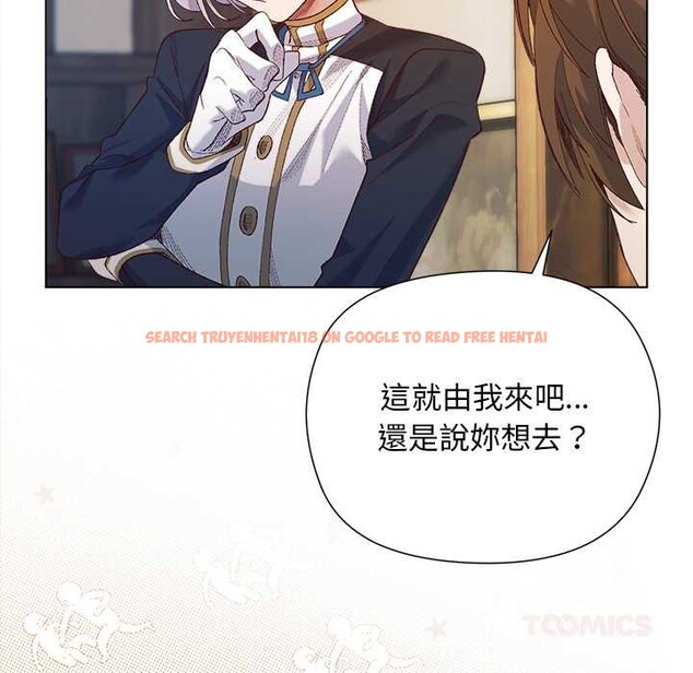 查看漫画小姐由我來守護 - 第9話 - sayhentaiz.net中的4371471图片