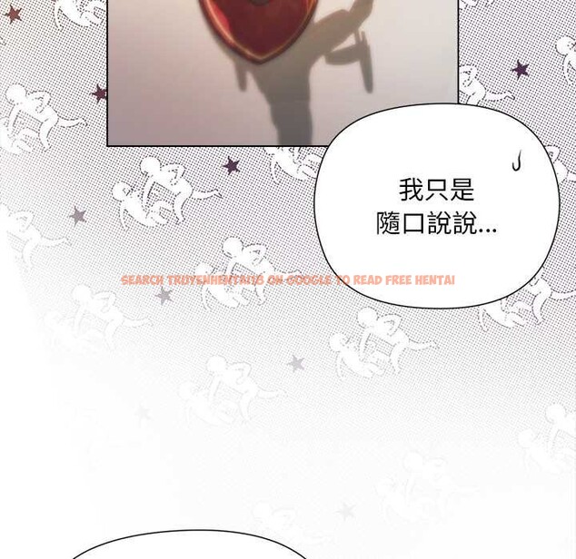 查看漫画小姐由我來守護 - 第9話 - sayhentaiz.net中的4371473图片