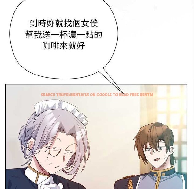 查看漫画小姐由我來守護 - 第9話 - sayhentaiz.net中的4371474图片