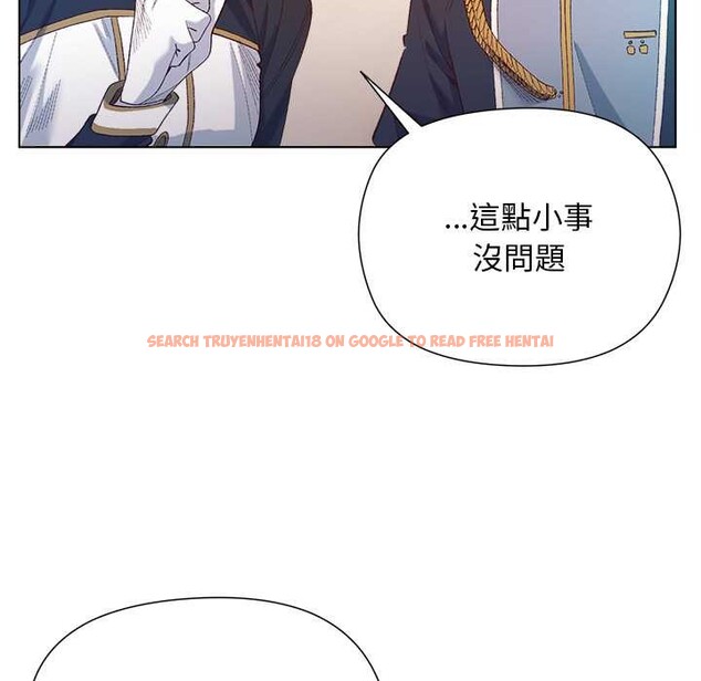 查看漫画小姐由我來守護 - 第9話 - sayhentaiz.net中的4371475图片