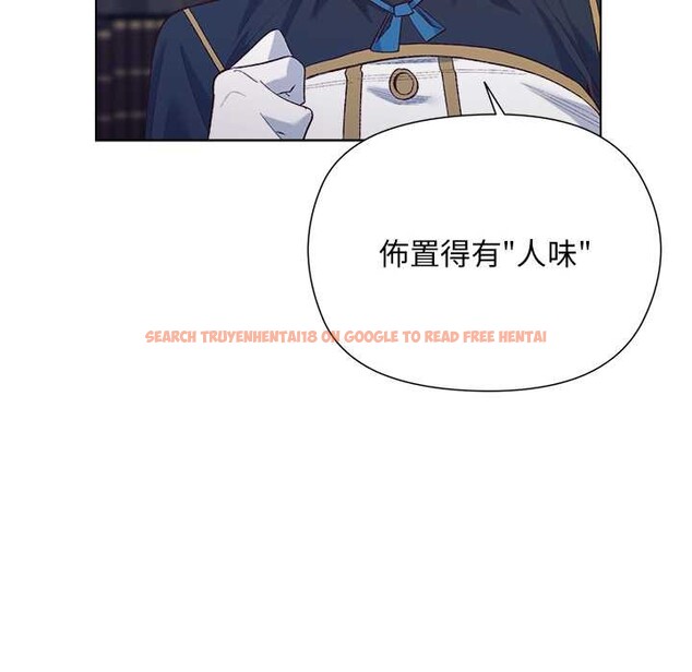 查看漫画小姐由我來守護 - 第9話 - sayhentaiz.net中的4371477图片