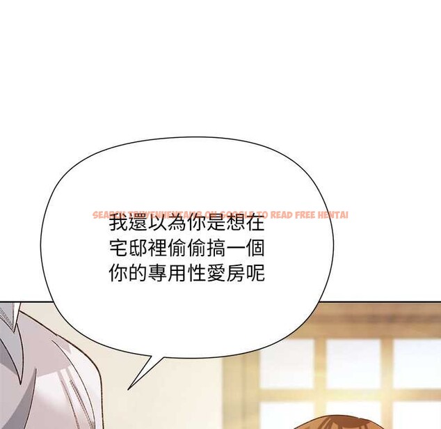 查看漫画小姐由我來守護 - 第9話 - sayhentaiz.net中的4371478图片