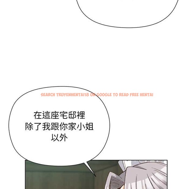 查看漫画小姐由我來守護 - 第9話 - sayhentaiz.net中的4371480图片
