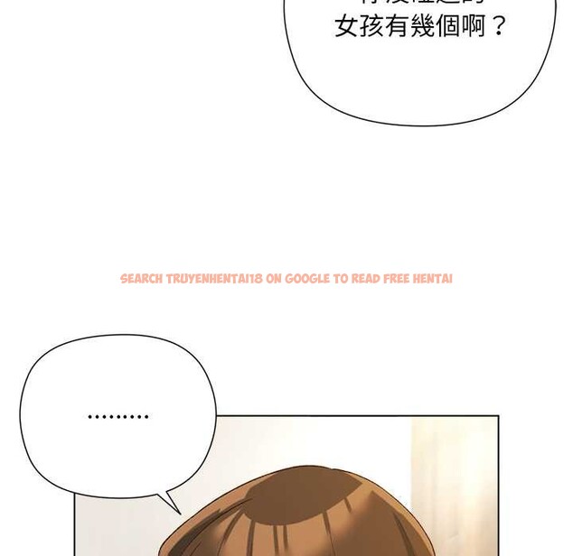 查看漫画小姐由我來守護 - 第9話 - sayhentaiz.net中的4371482图片