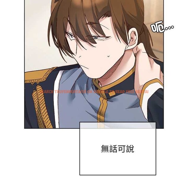查看漫画小姐由我來守護 - 第9話 - sayhentaiz.net中的4371483图片
