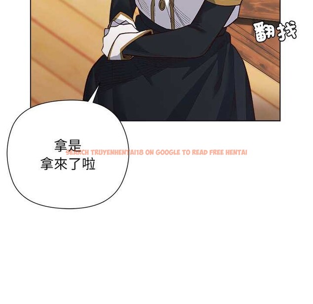查看漫画小姐由我來守護 - 第9話 - sayhentaiz.net中的4371488图片