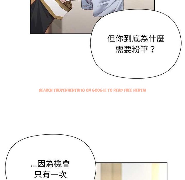 查看漫画小姐由我來守護 - 第9話 - sayhentaiz.net中的4371490图片