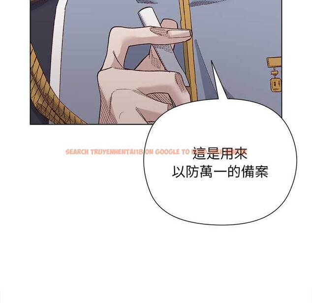 查看漫画小姐由我來守護 - 第9話 - sayhentaiz.net中的4371492图片