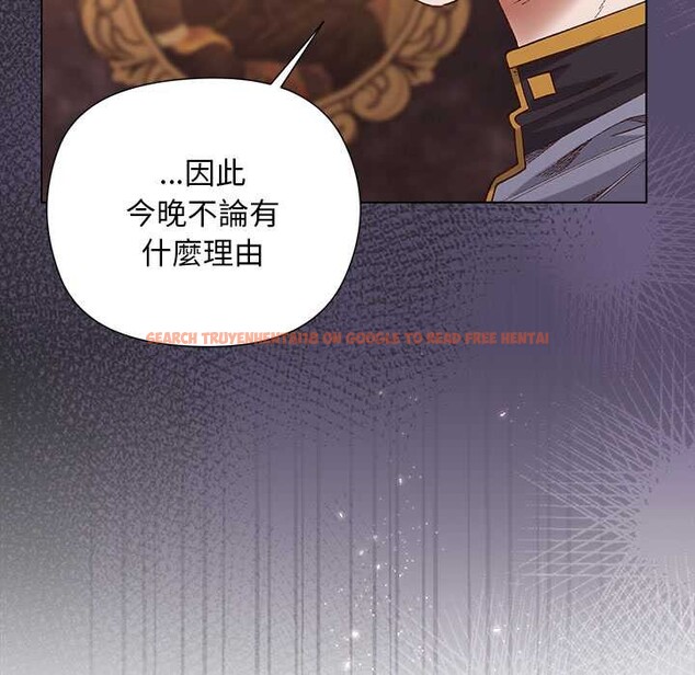 查看漫画小姐由我來守護 - 第9話 - sayhentaiz.net中的4371496图片