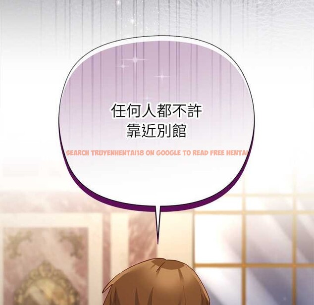 查看漫画小姐由我來守護 - 第9話 - sayhentaiz.net中的4371497图片