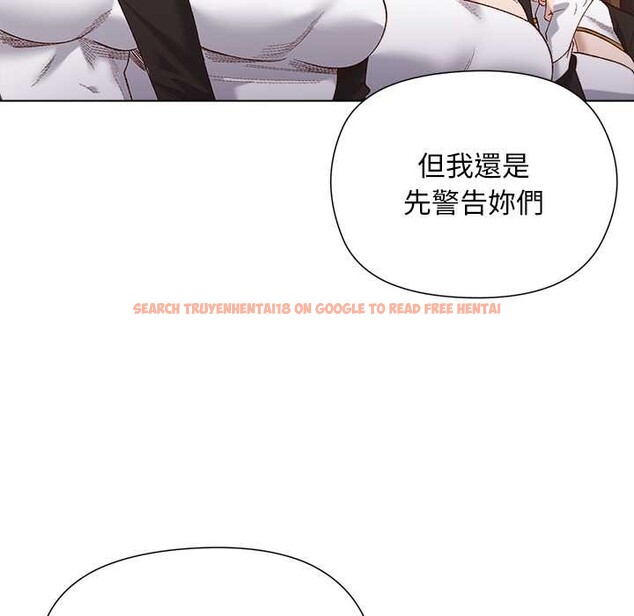 查看漫画小姐由我來守護 - 第9話 - sayhentaiz.net中的4371501图片