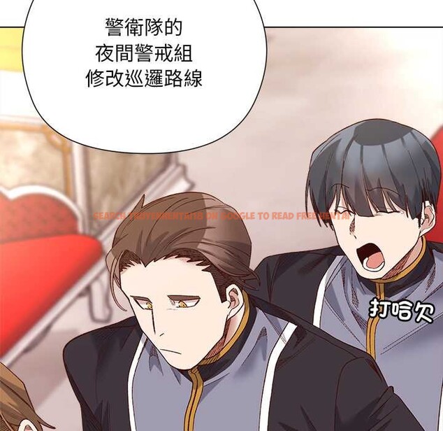 查看漫画小姐由我來守護 - 第9話 - sayhentaiz.net中的4371502图片