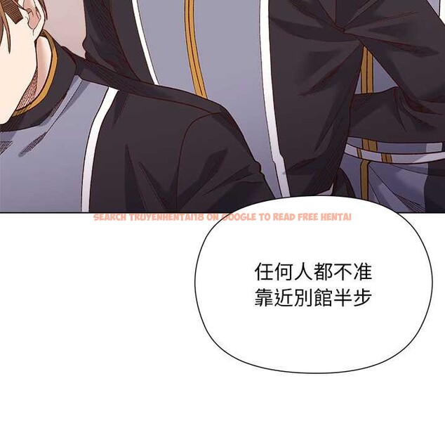 查看漫画小姐由我來守護 - 第9話 - sayhentaiz.net中的4371503图片