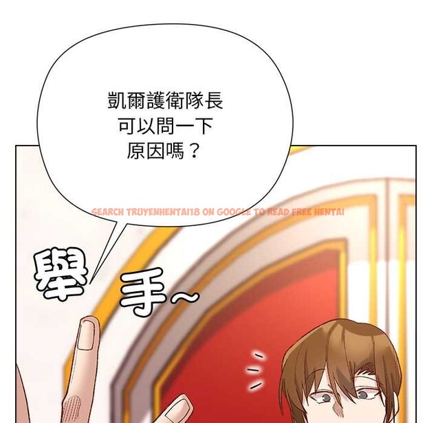 查看漫画小姐由我來守護 - 第9話 - sayhentaiz.net中的4371504图片