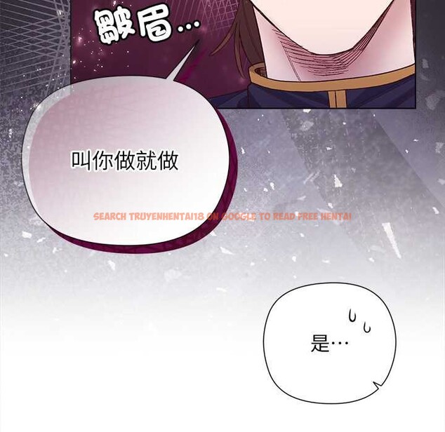 查看漫画小姐由我來守護 - 第9話 - sayhentaiz.net中的4371507图片