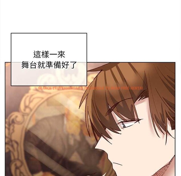 查看漫画小姐由我來守護 - 第9話 - sayhentaiz.net中的4371508图片