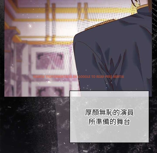 查看漫画小姐由我來守護 - 第9話 - sayhentaiz.net中的4371511图片