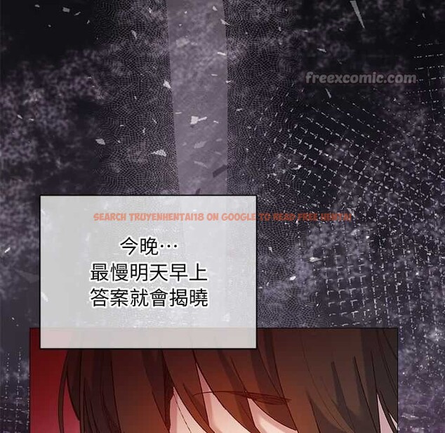 查看漫画小姐由我來守護 - 第9話 - sayhentaiz.net中的4371512图片