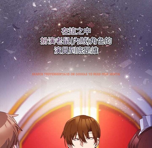 查看漫画小姐由我來守護 - 第9話 - sayhentaiz.net中的4371514图片
