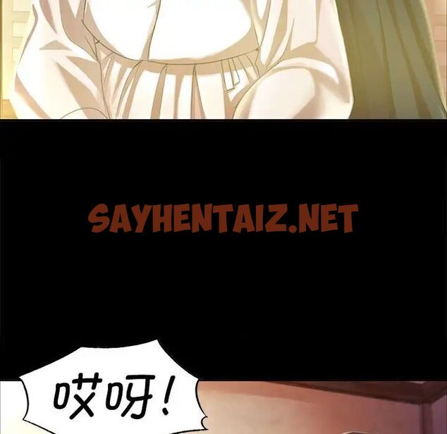 查看漫画小姐 - 第19話 - sayhentaiz.net中的1744984图片