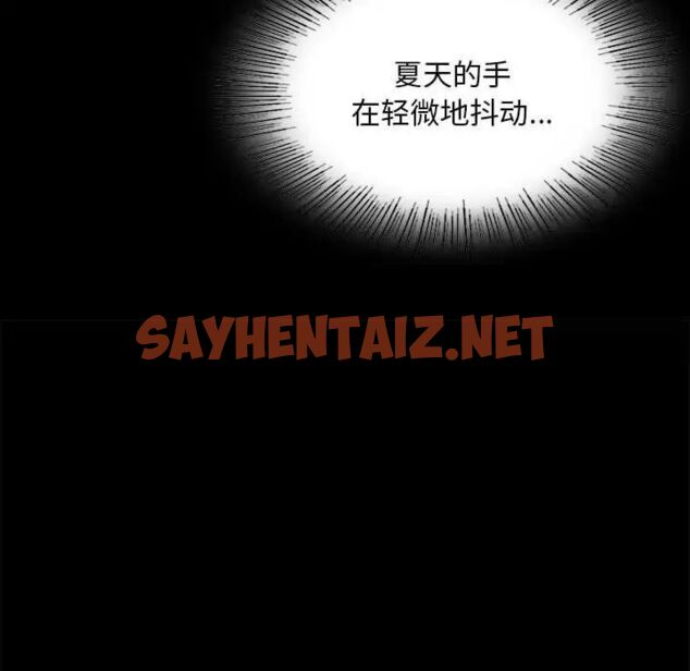 查看漫画小姐 - 第19話 - sayhentaiz.net中的1744992图片