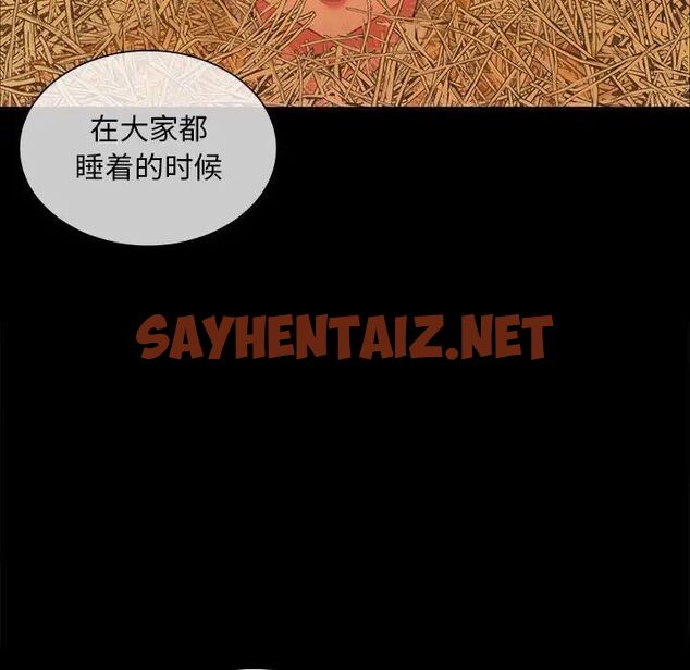 查看漫画小姐 - 第20話 - sayhentaiz.net中的1762622图片