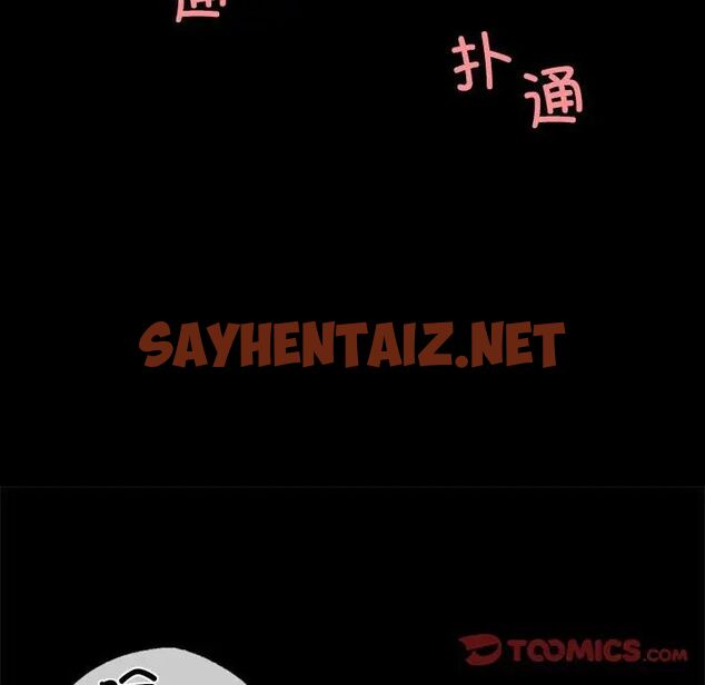 查看漫画小姐 - 第20話 - sayhentaiz.net中的1762647图片