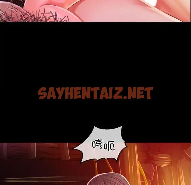 查看漫画小姐 - 第21話 - sayhentaiz.net中的1781297图片