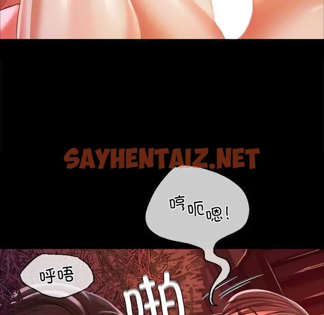 查看漫画小姐 - 第21話 - sayhentaiz.net中的1781305图片