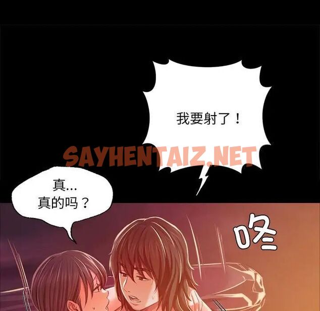 查看漫画小姐 - 第21話 - sayhentaiz.net中的1781328图片