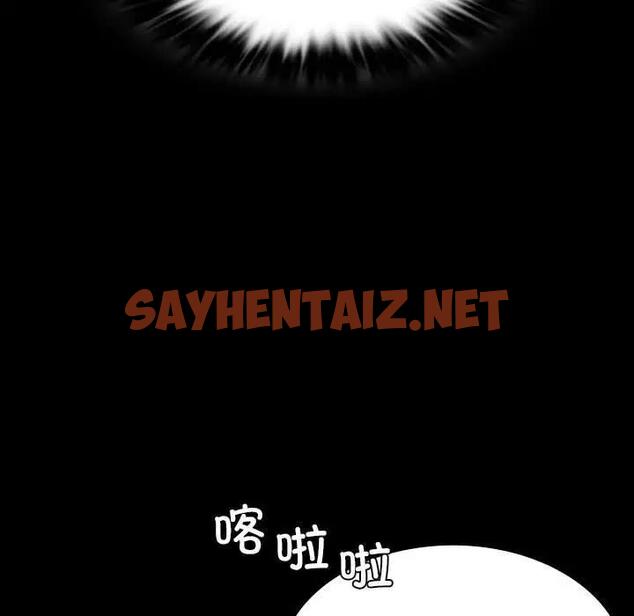 查看漫画小姐 - 第23話 - sayhentaiz.net中的1821636图片