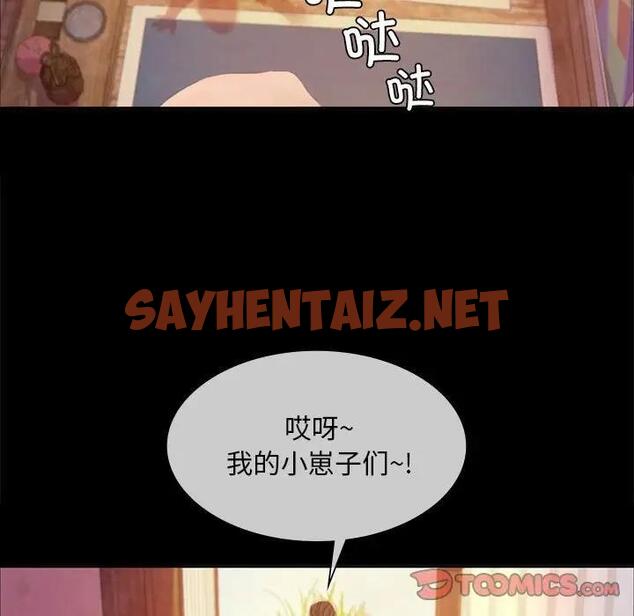 查看漫画小姐 - 第24話 - sayhentaiz.net中的1842715图片