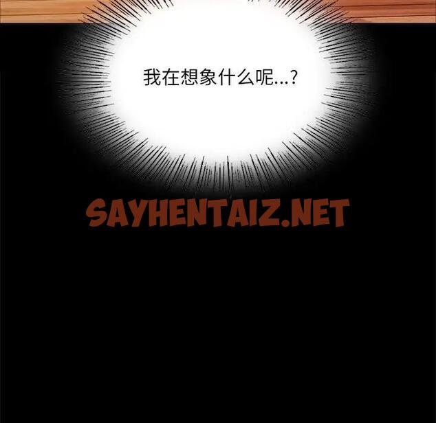 查看漫画小姐 - 第24話 - sayhentaiz.net中的1842722图片