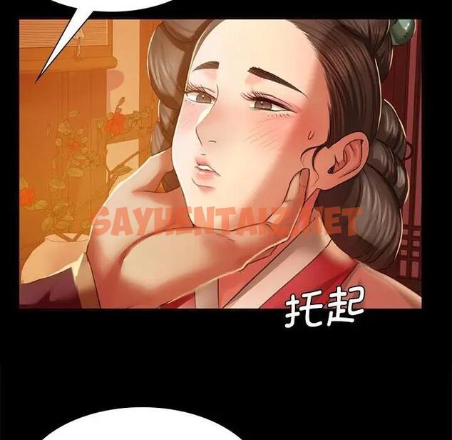 查看漫画小姐 - 第24話 - sayhentaiz.net中的1842749图片