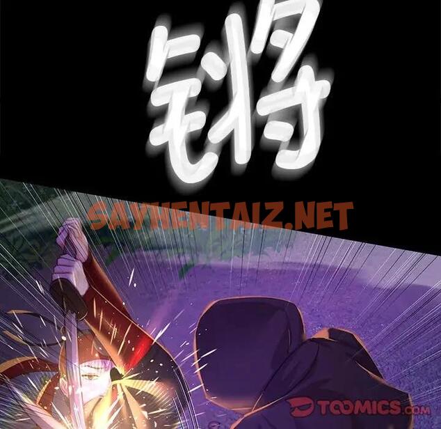 查看漫画小姐 - 第26話 - sayhentaiz.net中的1882630图片