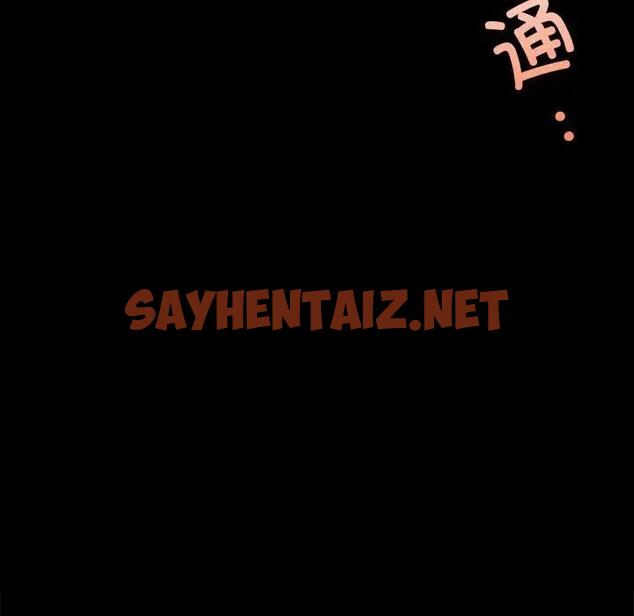 查看漫画小姐 - 第28話 - sayhentaiz.net中的1933490图片