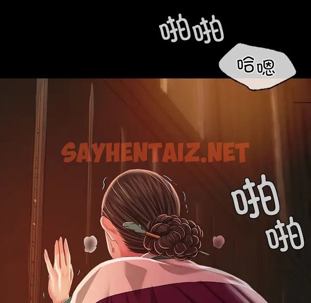 查看漫画小姐 - 第31話 - sayhentaiz.net中的2019258图片