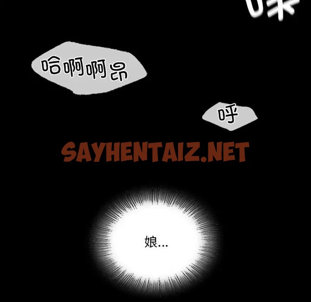 查看漫画小姐 - 第31話 - sayhentaiz.net中的2019280图片