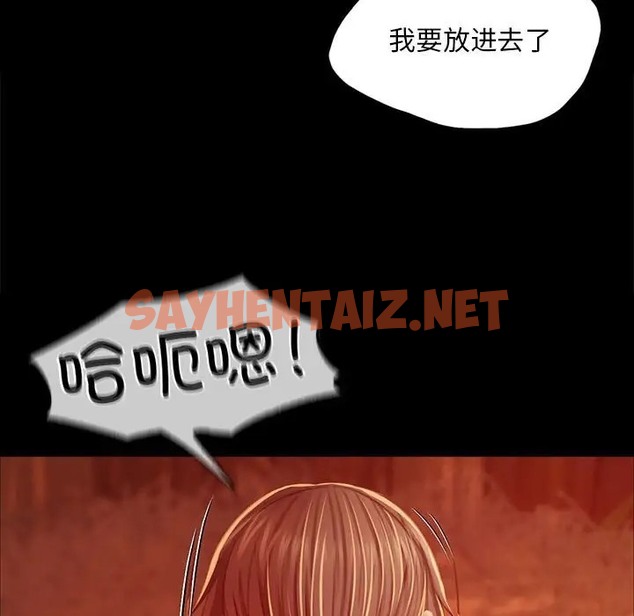 查看漫画小姐 - 第31話 - sayhentaiz.net中的2019296图片