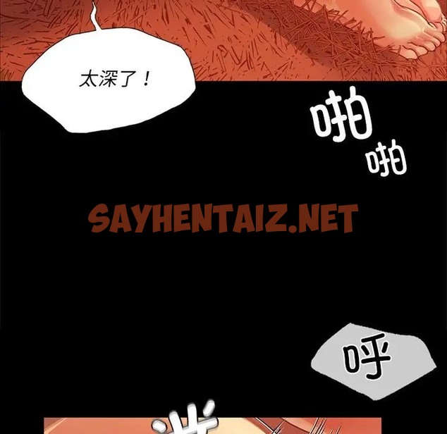 查看漫画小姐 - 第31話 - sayhentaiz.net中的2019301图片