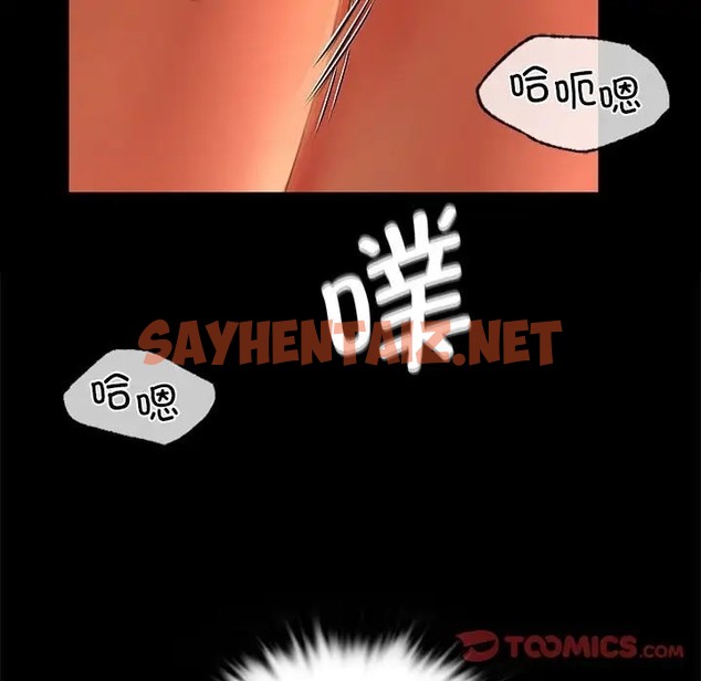 查看漫画小姐 - 第31話 - sayhentaiz.net中的2019303图片