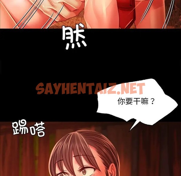 查看漫画小姐 - 第31話 - sayhentaiz.net中的2019317图片