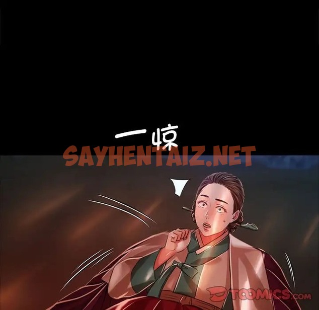 查看漫画小姐 - 第31話 - sayhentaiz.net中的2019321图片