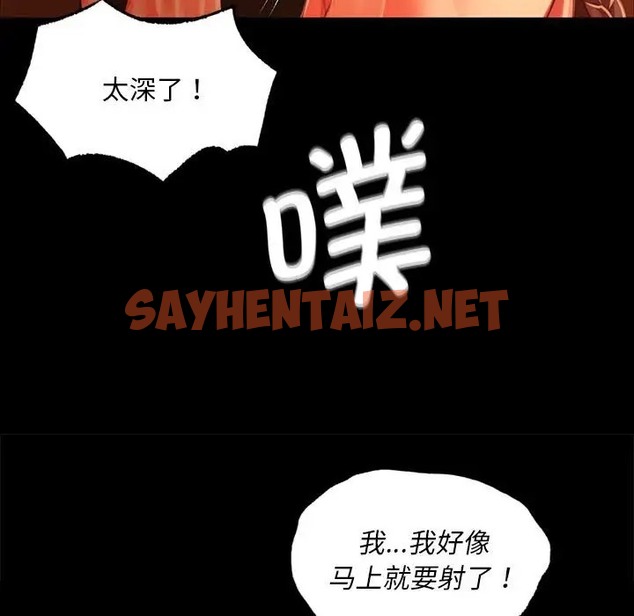 查看漫画小姐 - 第31話 - sayhentaiz.net中的2019326图片