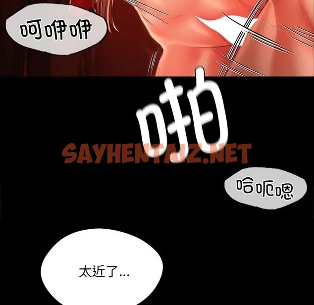 查看漫画小姐 - 第31話 - sayhentaiz.net中的2019328图片