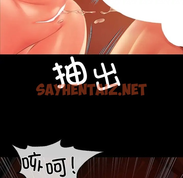 查看漫画小姐 - 第31話 - sayhentaiz.net中的2019340图片